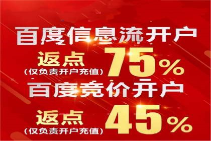 提升广告ROI：SEM开户的五大成功案例