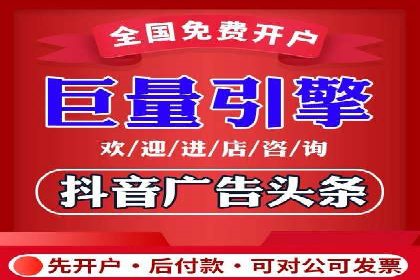 竞价广告代运营公司如何助力中小企业发展